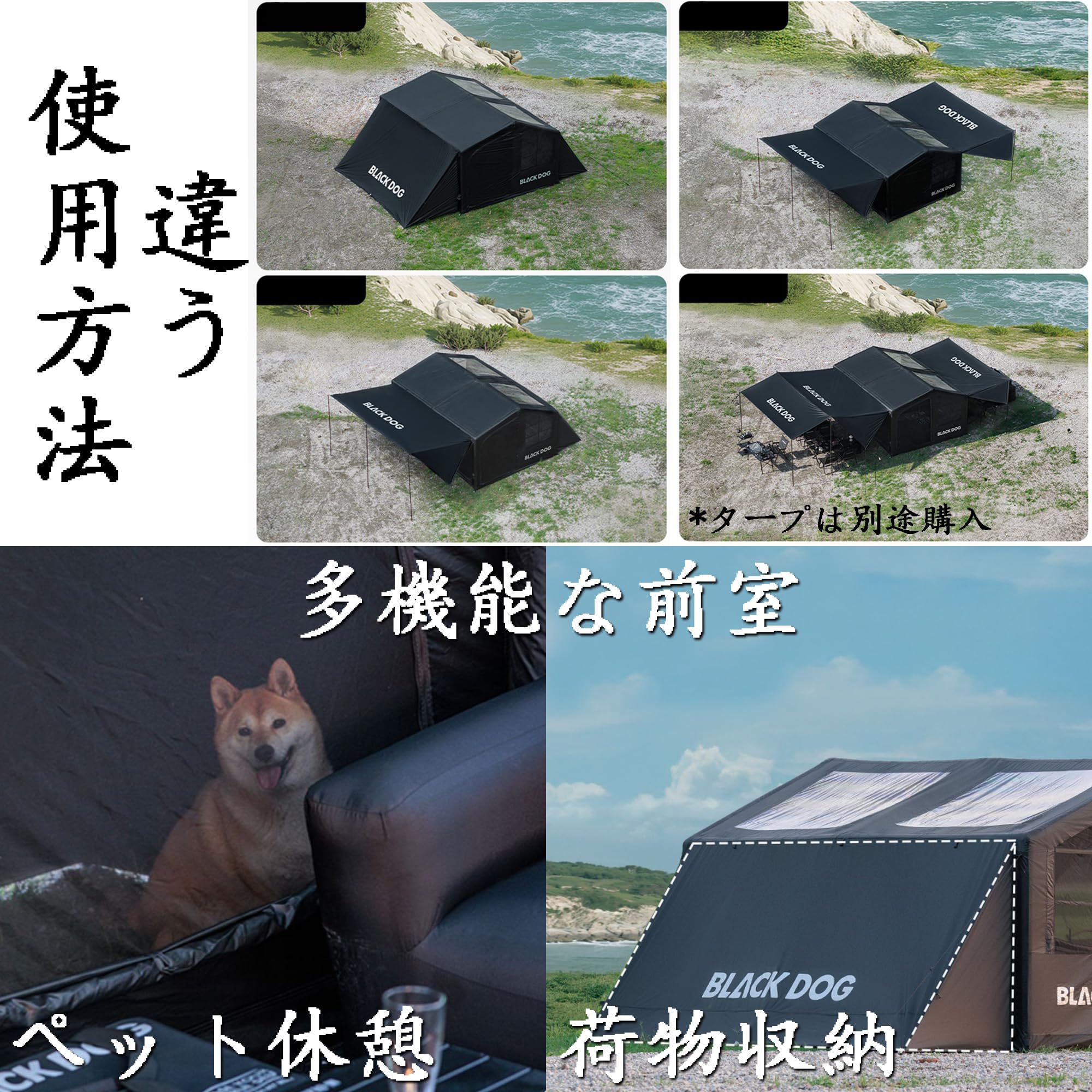 Amazon.co.jp: Blackdog エアーテント 36㎡大面積 5分快速設営 気圧
